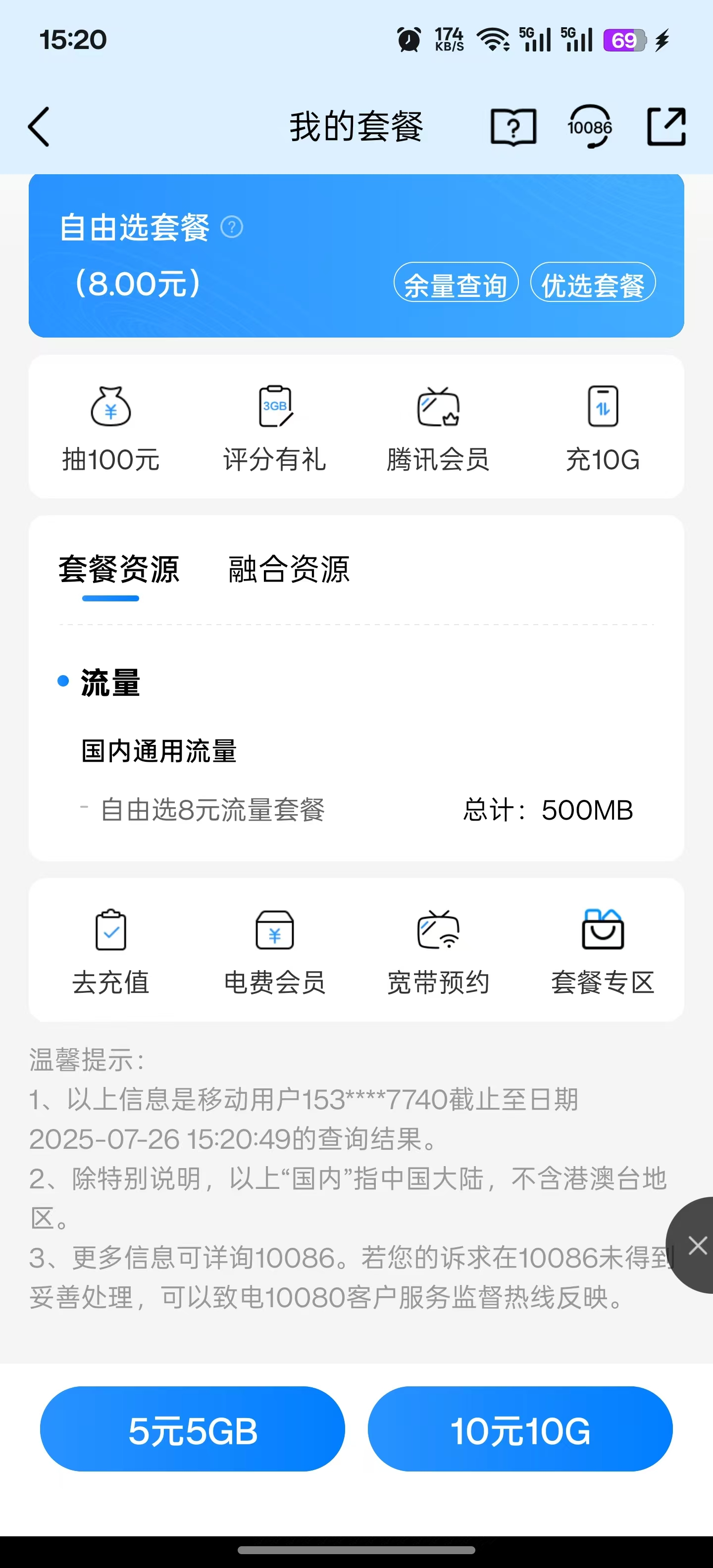 image-20250726152434650