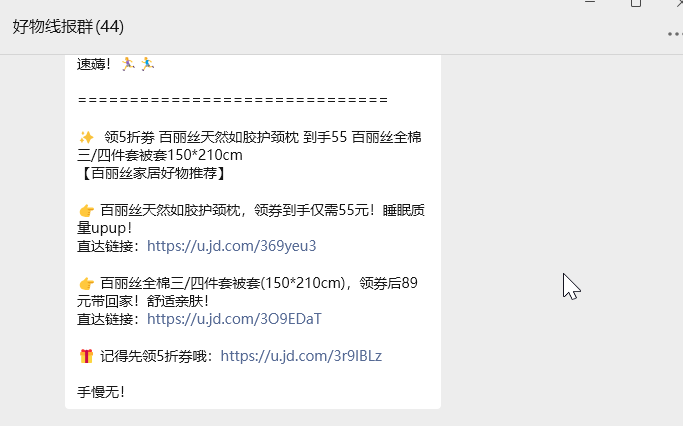 image-20250730143634300