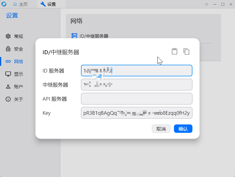 image-20250805163826311