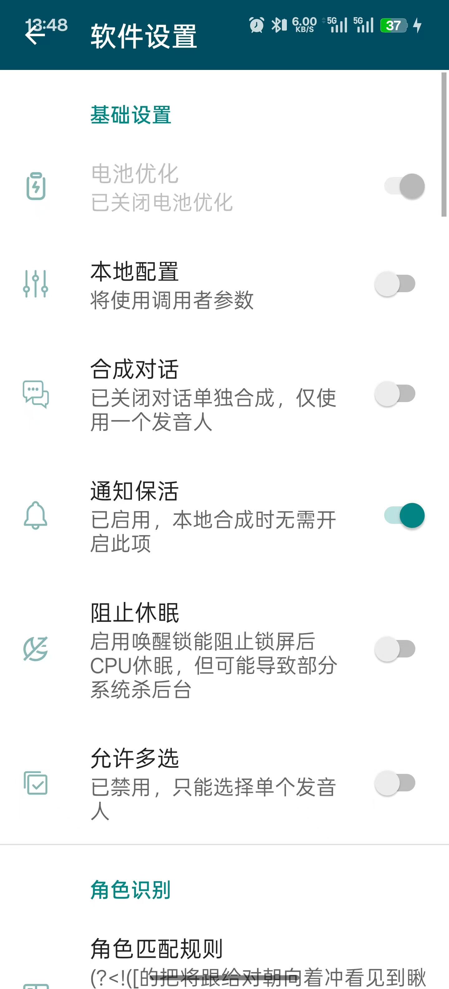 image-20250818134932122