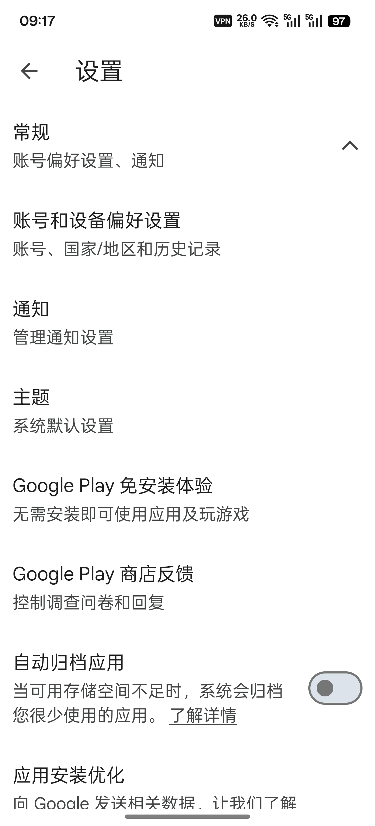 Screenshot_2026-01-10-09-17-32-69_b5a5c5cb02ca09c