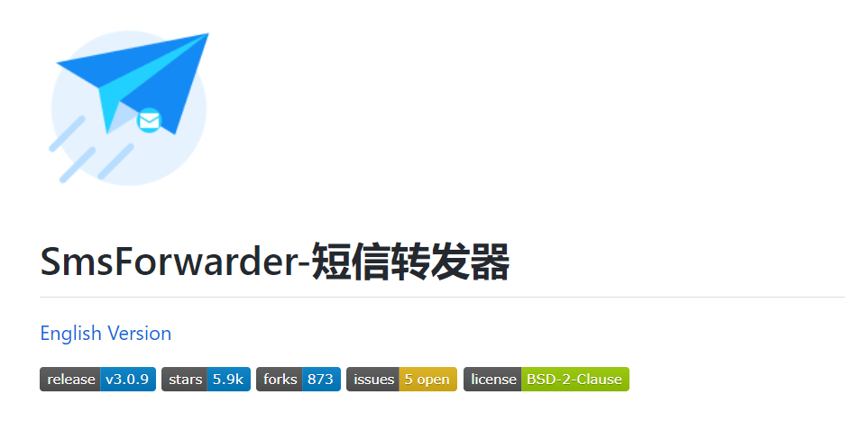 转发手机短信的神器 SmsForwarder 使用详解