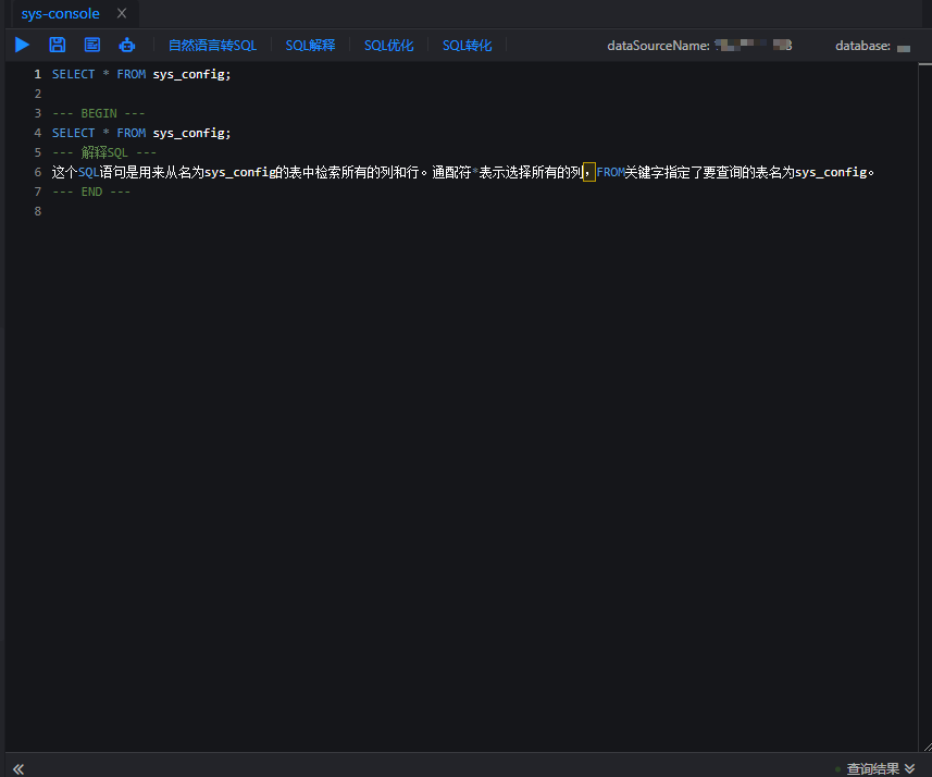image-20230628114129293