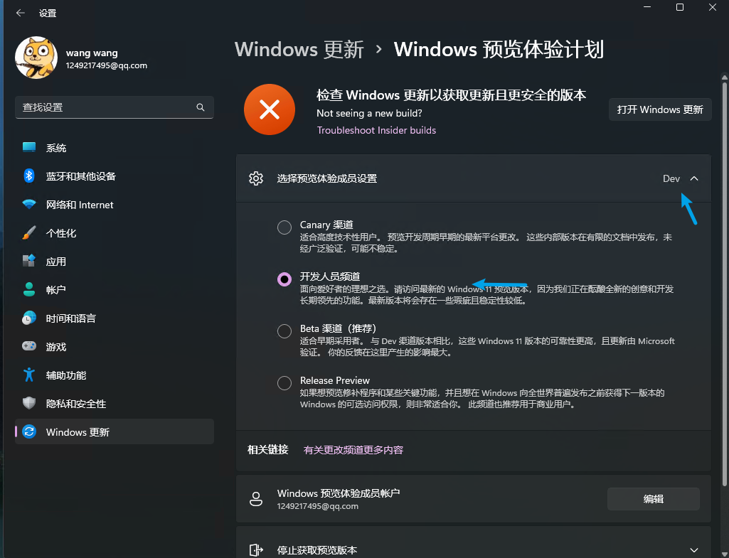 image-20230630085444483