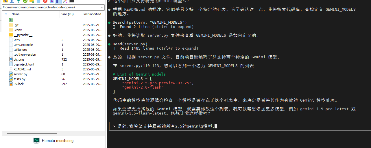 image-20250629093100100
